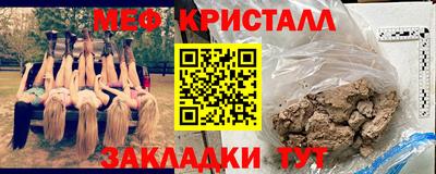 метадон Конаково