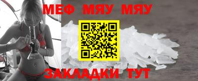 прущий лед Комсомольск-на-Амуре