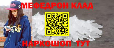 метадон Конаково