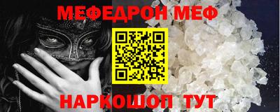 прущий лед Комсомольск-на-Амуре