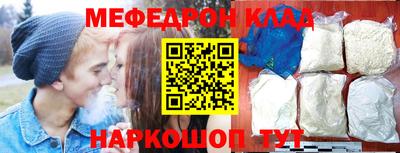 прущий лед Комсомольск-на-Амуре