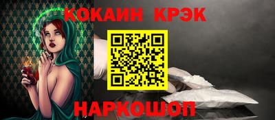 прущий лед Комсомольск-на-Амуре