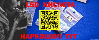 марки lsd Коммунар