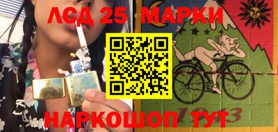прущий лед Комсомольск-на-Амуре