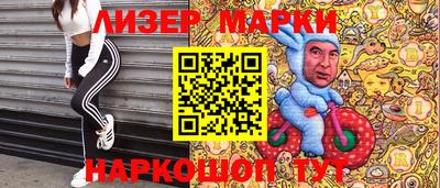 прущий лед Комсомольск-на-Амуре