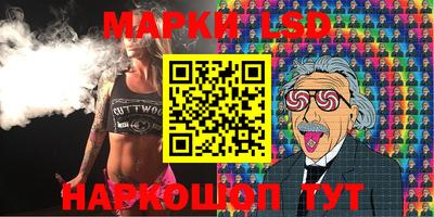 марки lsd Коммунар