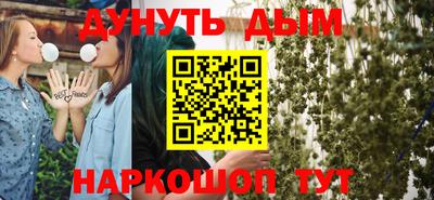метадон Конаково