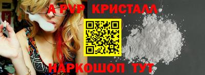 прущий лед Комсомольск-на-Амуре