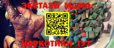метадон Конаково
