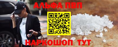 прущий лед Комсомольск-на-Амуре