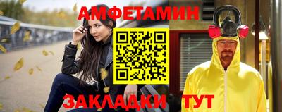 прущий лед Комсомольск-на-Амуре