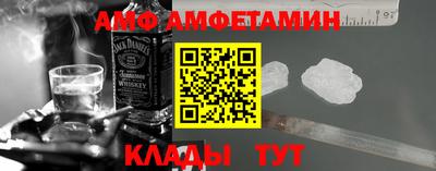 прущий лед Комсомольск-на-Амуре