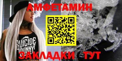 прущий лед Комсомольск-на-Амуре