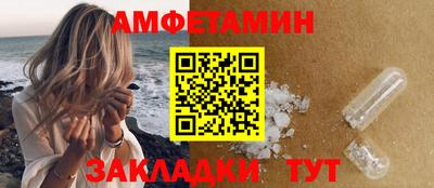 прущий лед Комсомольск-на-Амуре