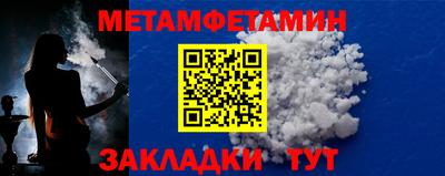 прущий лед Комсомольск-на-Амуре