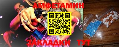 прущий лед Комсомольск-на-Амуре
