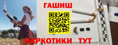 прущий лед Комсомольск-на-Амуре