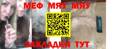 метадон Конаково