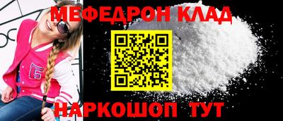 метадон Конаково