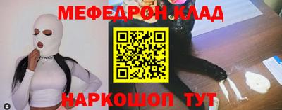 метадон Конаково