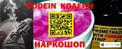 прущий лед Комсомольск-на-Амуре