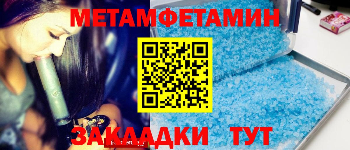 Первитин витя Заволжье