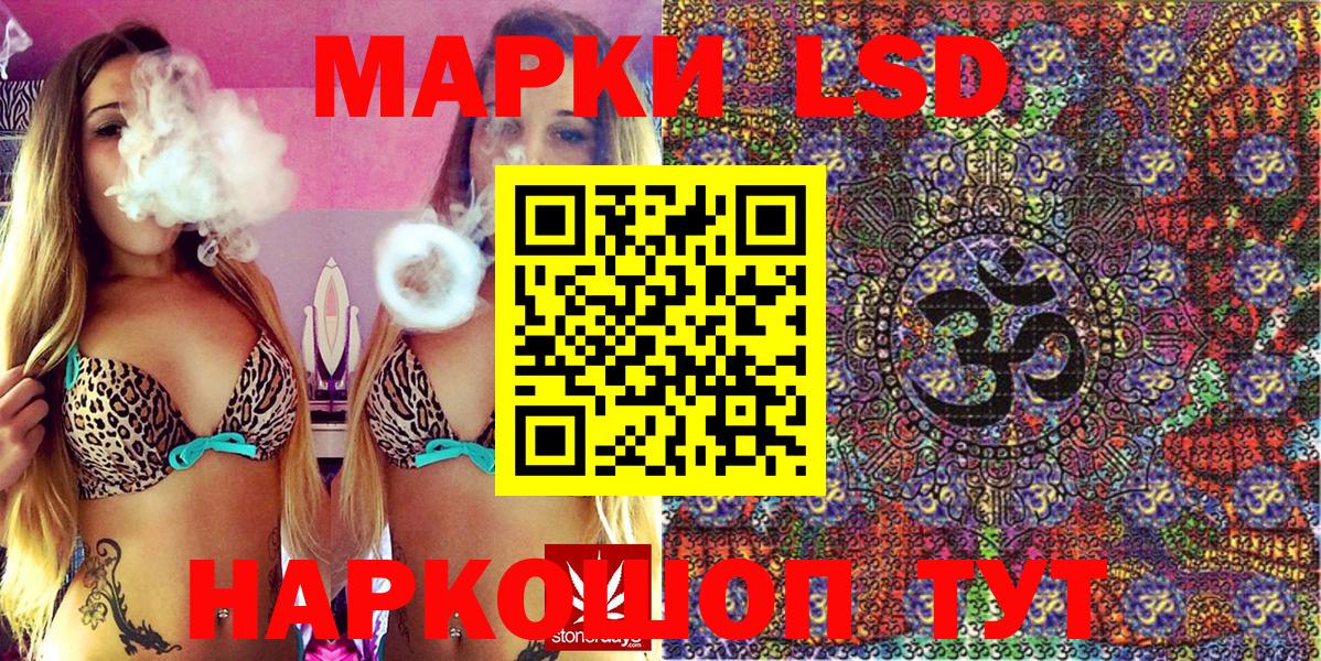 Заволжье  Марки NBOMe 1500мкг  Вход с VPN 
