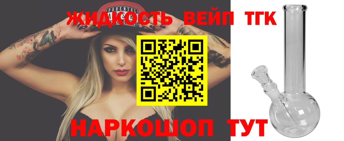 Дистиллят ТГК Wax Заволжье