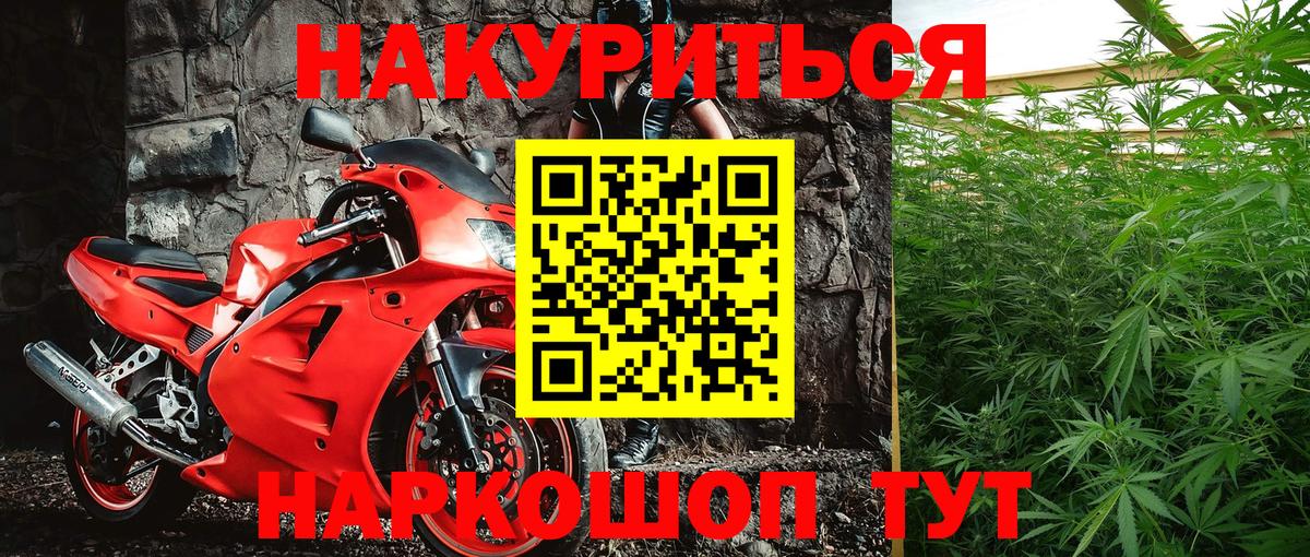 Марихуана Amnesia  Марихуана семена  Вход с VPN  Бошки марихуана марихуана  МАРИХУАНА планчик  Заволжье 